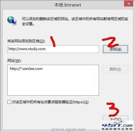 电脑不支持ie11怎么办