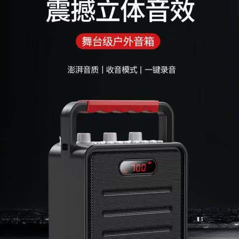 夏新音响价格缩略图