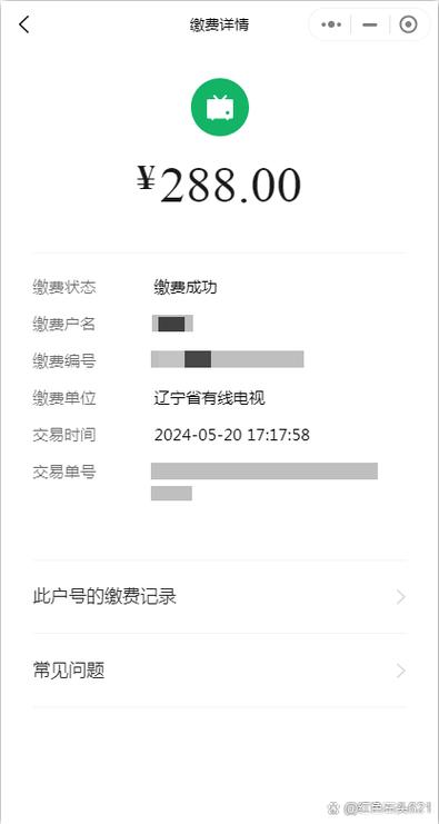 3台数字电视每年交费多少钱