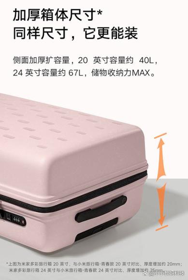 小米拉杆箱忘了密码咋整