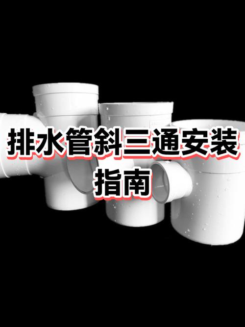 如何安装高危软件?