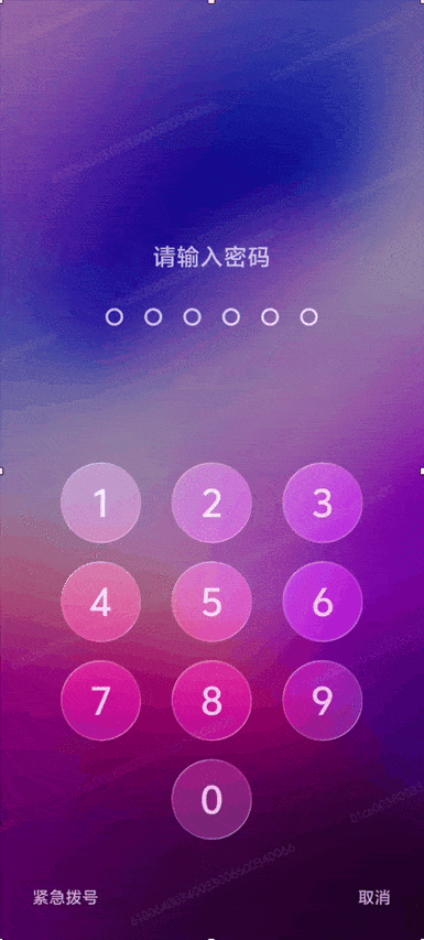 口袋锁屏光感锁屏