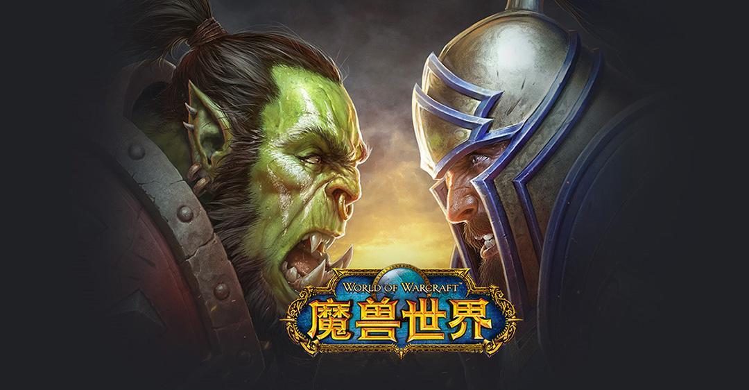 黑龙门任务联盟流程