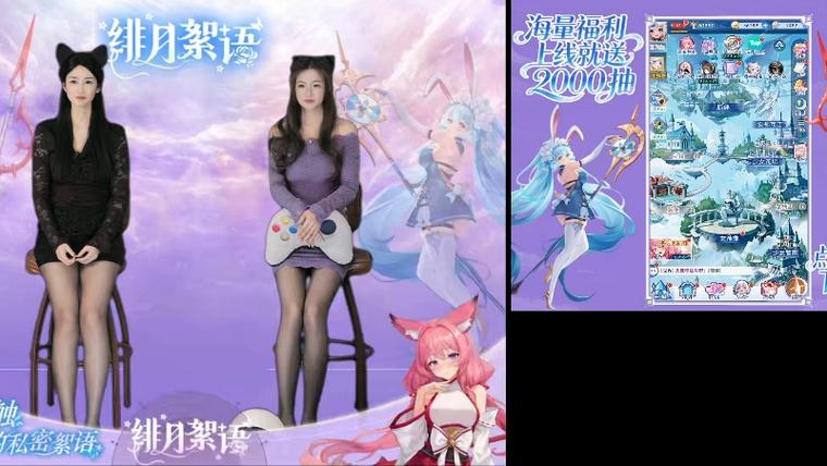 绯月论坛
