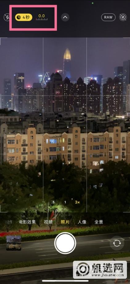 苹果夜景模式拍照开启教程