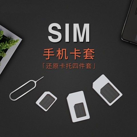 手机卡槽小卡大怎么办