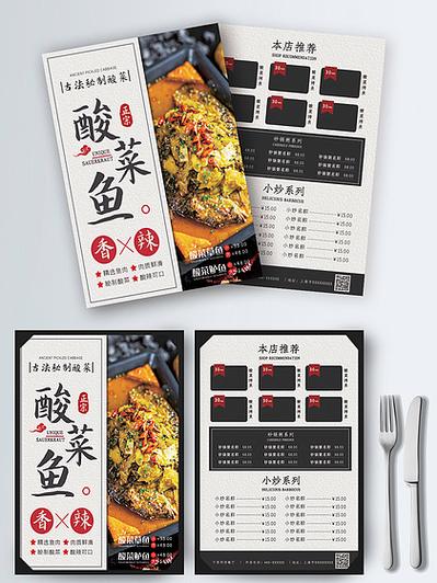 日式料理最高级的菜谱