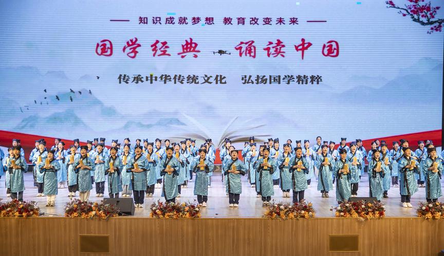 《国学》经典诵读缩略图