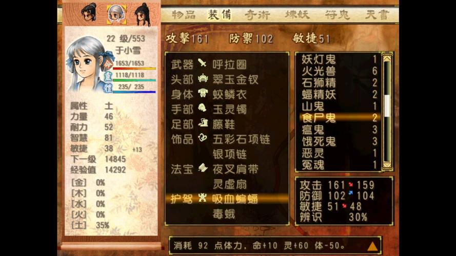 天之痕修改秘籍