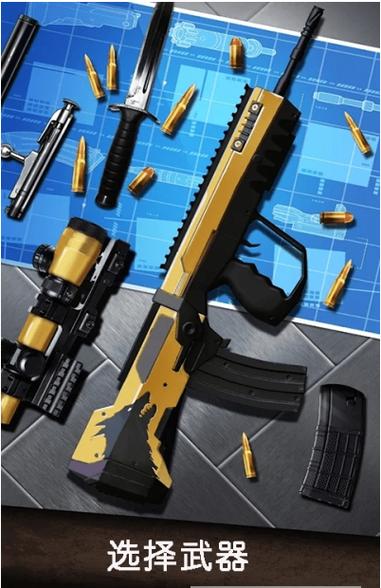 红v武器是什么意思