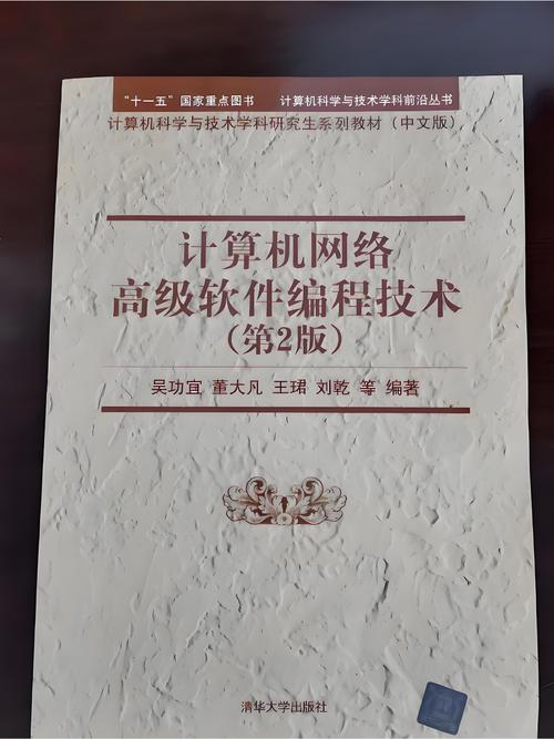 第二版主网 其他缩略图