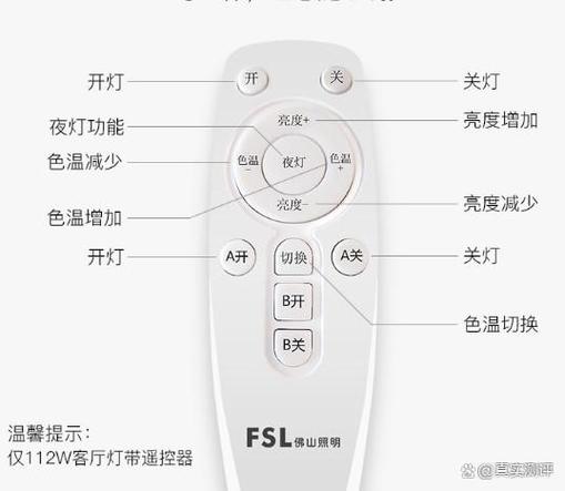遥控器哪个键是调亮度