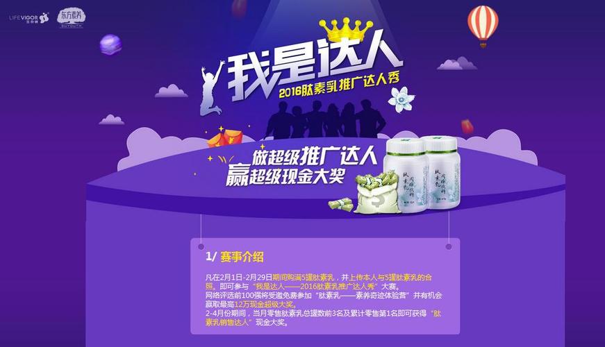 怎么自己刷推广链接
