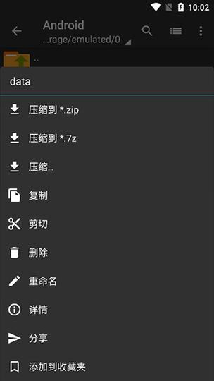 za怎么解压