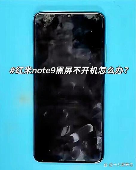 小米9遮挡屏幕顶端黑屏