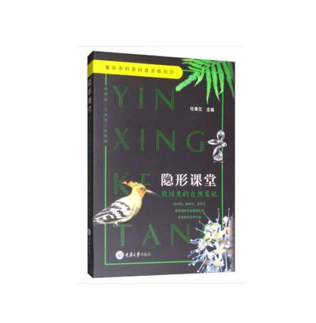 在百词斩里怎么才能隐藏同桌和小班