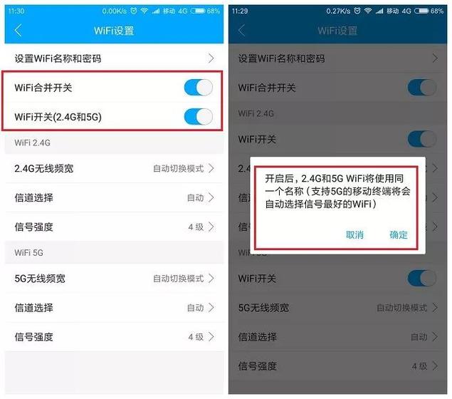 家里的wifi关了怎么开