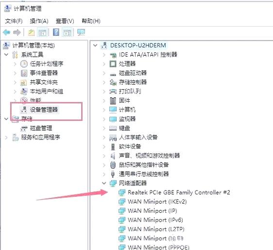 华硕笔记本怎么打开wifi游戏截图