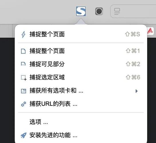 mac截屏快捷键是哪个键缩略图