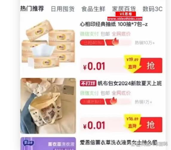 淘宝买东西记录别人能看到吗