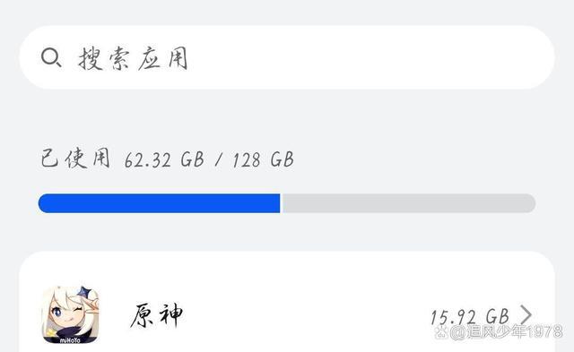 手机版原神需要多少内存