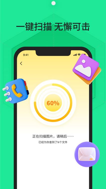 快速账号怎么找回