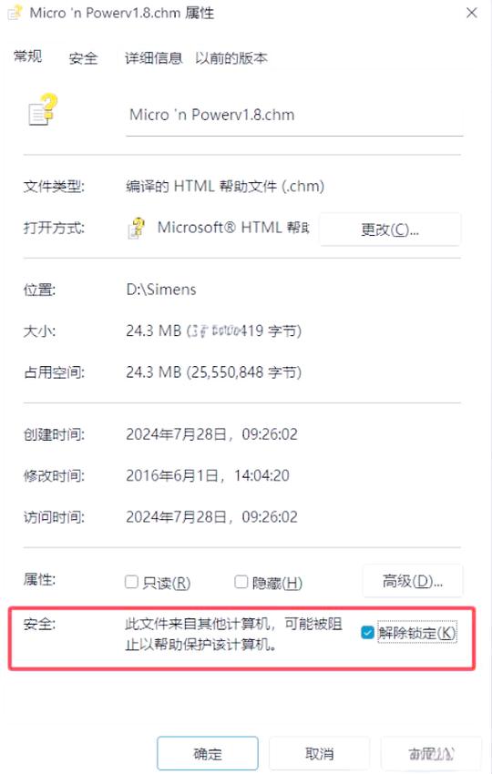 手机网站打开空白怎么解决