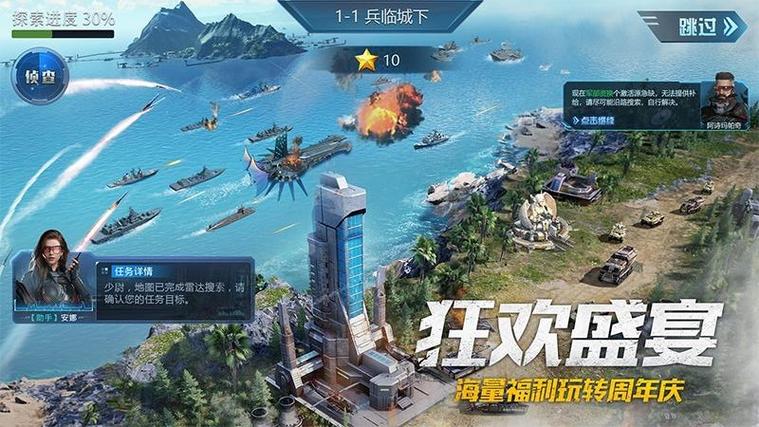 我的使命c服版本