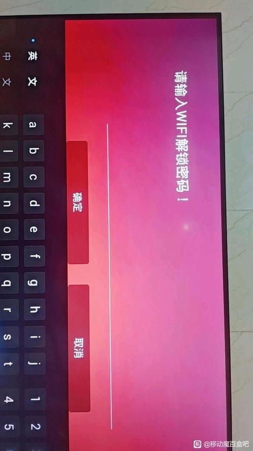魔百盒wifi密码