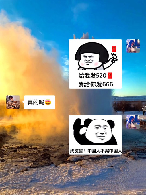 女人发666表情暗示什么
