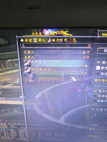 wa怎么从未载入转到载入