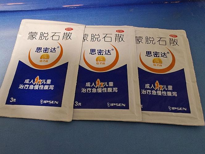 胃药思密达