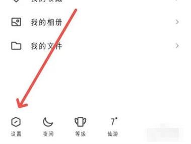 摇一摇在哪里