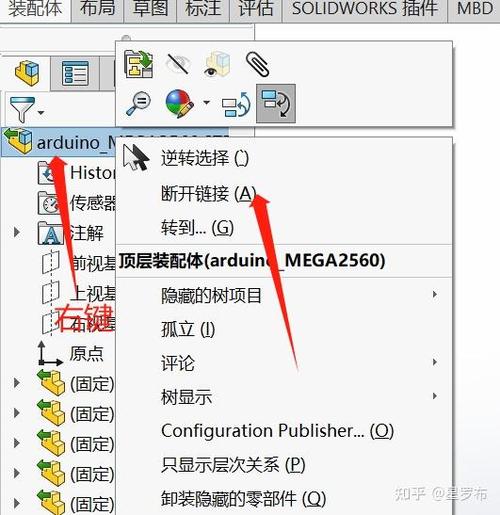 obj文件怎么转换成stp