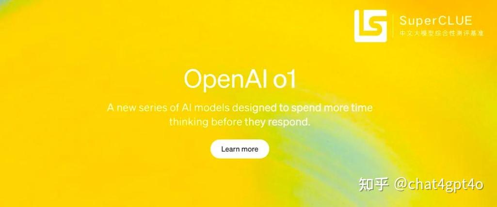 open al 是什么软件