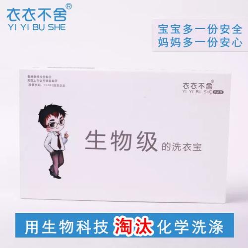 洗洁精比洗衣液洗衣服干净吗游戏截图