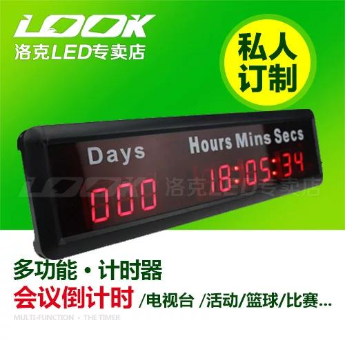 怎么设置隔几天的闹钟
