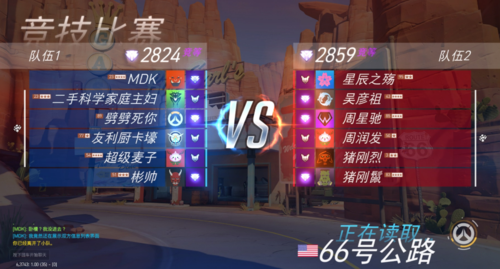 守望先锋排位在哪里
