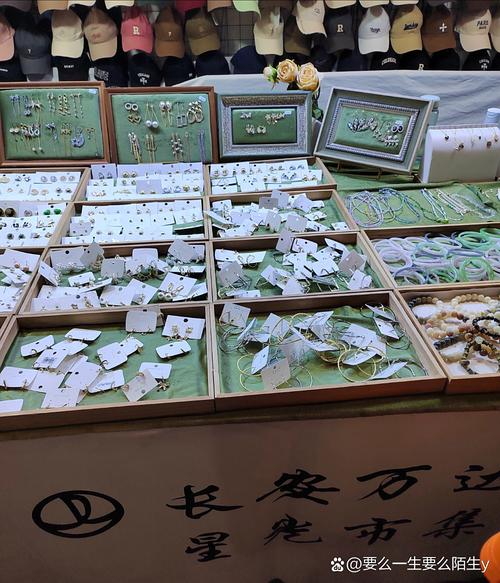 小苏农庄兑换商品