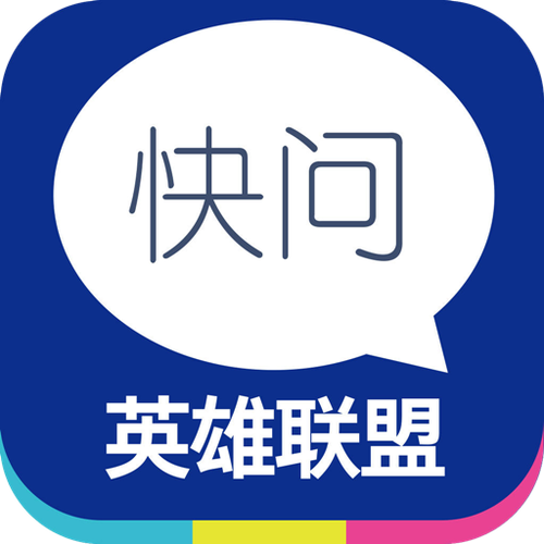 全能联盟APP缩略图
