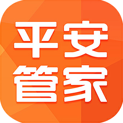 平安卡管家到底买不买