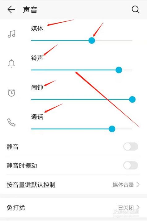 老年机铃声音量调节在哪里缩略图