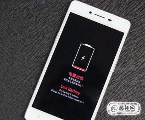 oppo手机放久了开不了机怎么办游戏截图