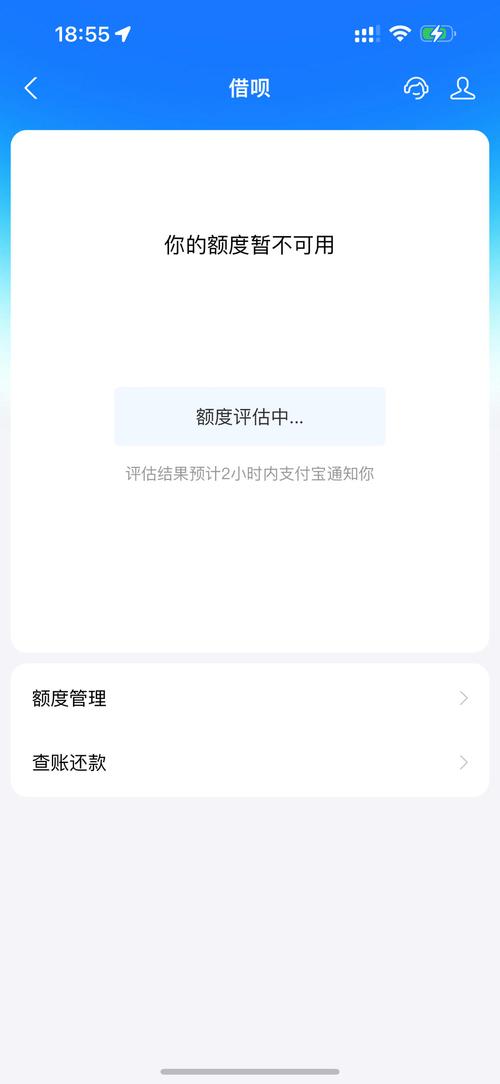 综合评估未通过哪个平台可以借钱