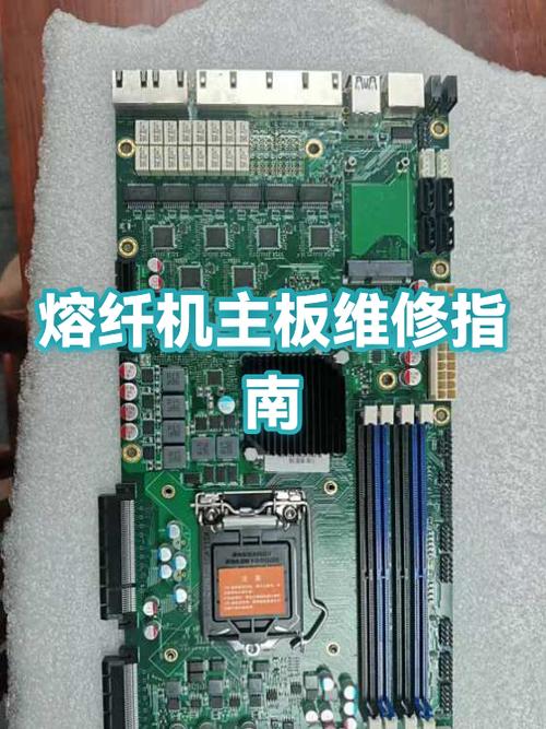 台式机主板坏了怎么维修