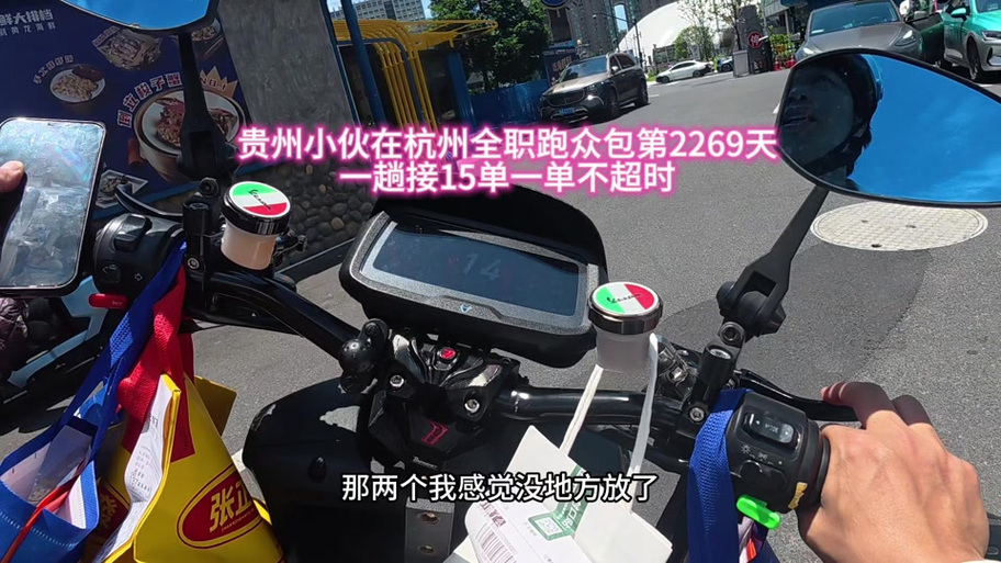 蜂鸟众包覆盖的城市有哪些
