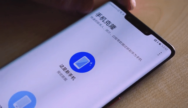 华为mate30克隆在哪里找缩略图