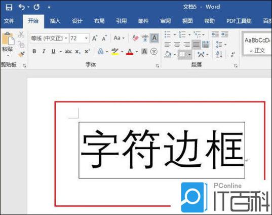 手机搜狗输入法怎么打空白字符