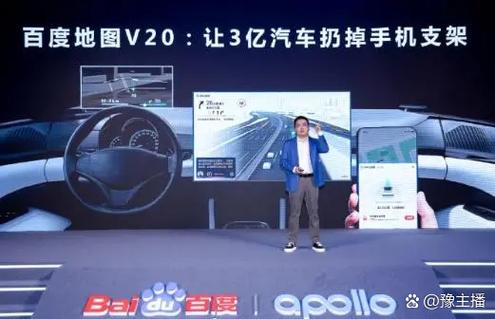 特斯拉怎么连手机百度地图