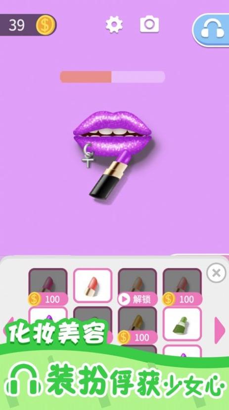 我吃饭声贼大2破解版全解锁无限